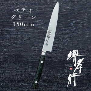  yeB y Fs OhVFt }CJ^ ye O[ 150mm z {[[Ebfz| XeX  yeBiCt  Őn m 蕨 v[g bs