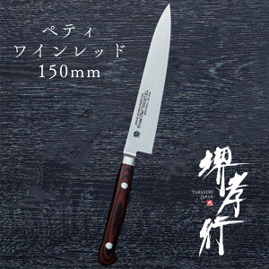  yeB y Fs OhVFt }CJ^ ye 150mm z {[[Ebfz| XeX  yeBiCt  Őn m 蕨 v[g bsO ؐn