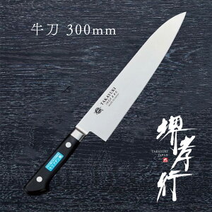   y Fs CmbNX  z 8A| XeX    Őn m 蕨 v[g bsO ؐn쏊