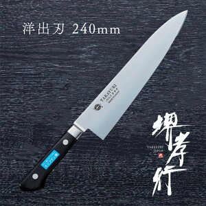  on y Fs CmbNX mon z 8A| XeX   Őn on m 蕨 v[g bsO ؐn쏊