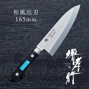  on y Fs CmbNX aon 165mm z 8A| XeX   Őn on a m 蕨 v[g bsO ؐn쏊