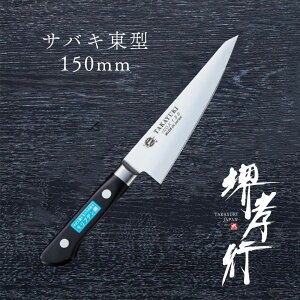  XL y Fs CmbNX ToL^ 150mm z 8A| XeX   XL Őn m 蕨 v[g bsO ؐn쏊