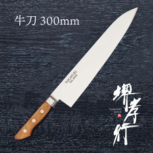  y Fs TUS  z 8A| XeX    Őn m 蕨 v[g bsO ؐn쏊