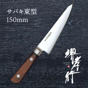  XL y Fs | ToL^ 150mm z |   XL Őn m 蕨 v[g bsO ؐn쏊