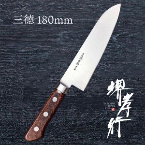  O y Fs | O 180mm z|   O Őn m 蕨 v[g bsO ؐn쏊