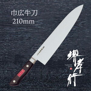   y Fs {| ЍL ؋ 210mm z SK|    Őn m 蕨 v[g bsO ؐn쏊