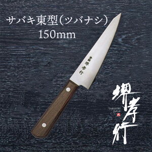  XL y Fs {| ToL^ coiV 150mm z SK|   XL Őn m 蕨 v[g bsO ؐn쏊