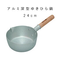 楽天市場】角材 10cm（雪平鍋｜鍋）：鍋・フライパン<キッチン用品 