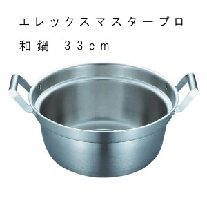 �� �a�� �Ɩ��p �y �G���b�N�}�X�^�[�v�� �a�� 33cm �z IH�Ή� �v�� �����l