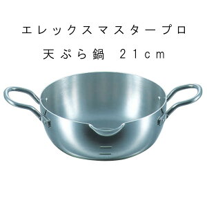  ĂՂ Ɩp y GbN}X^[v ĂՂ 21cm z IHΉ v l