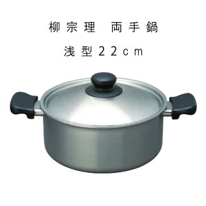   Ɩp y @ 18-8 (^) 22cm z