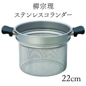  R_[ Ɩp y @ XeXR_[ 22cm z