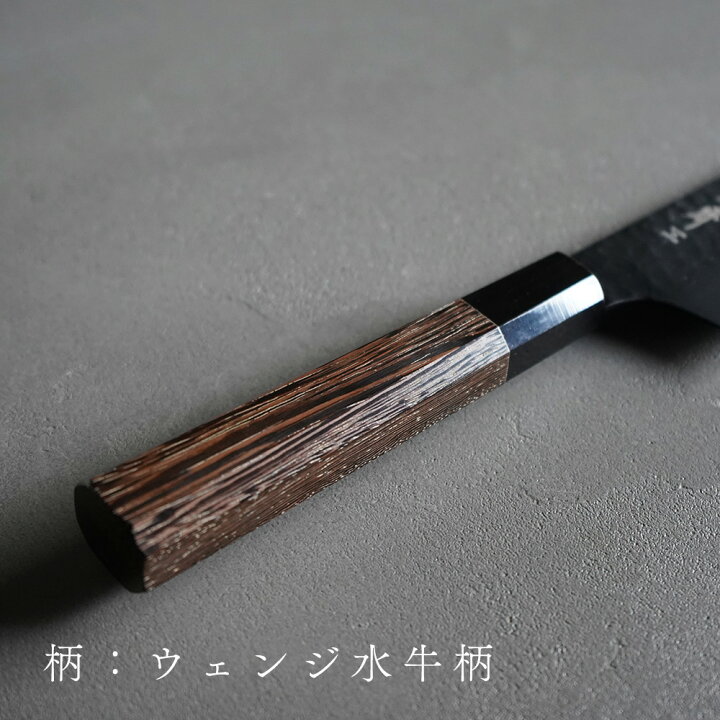 楽天市場】包丁 牛刀包丁 【 堺孝行 黒影 和剣型牛刀 190mm 】 VG10 名 