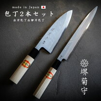 楽天市場】柳刃包丁 150の通販 