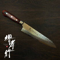 楽天市場】堺孝行 槌目ダマスカス 33層 牛刀の通販