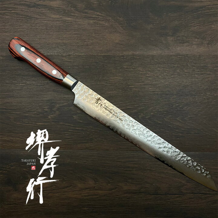 楽天市場】【 堺孝行 ダマスカス33層 剣型柳刃 270mm 】 名入れ 剣型柳 