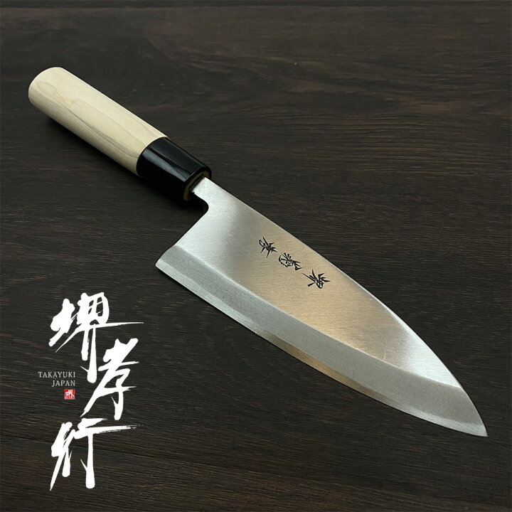 楽天市場 堺孝行 改良霞研 出刃包丁 150mm 出刃 魚捌き 釣り 釣り人 初心者堺包丁 堺打刃物 和包丁 魚捌き 贈り物 プレゼント ラッピング 包丁 堺菊孝 青木刃物製作所 Shigemasa