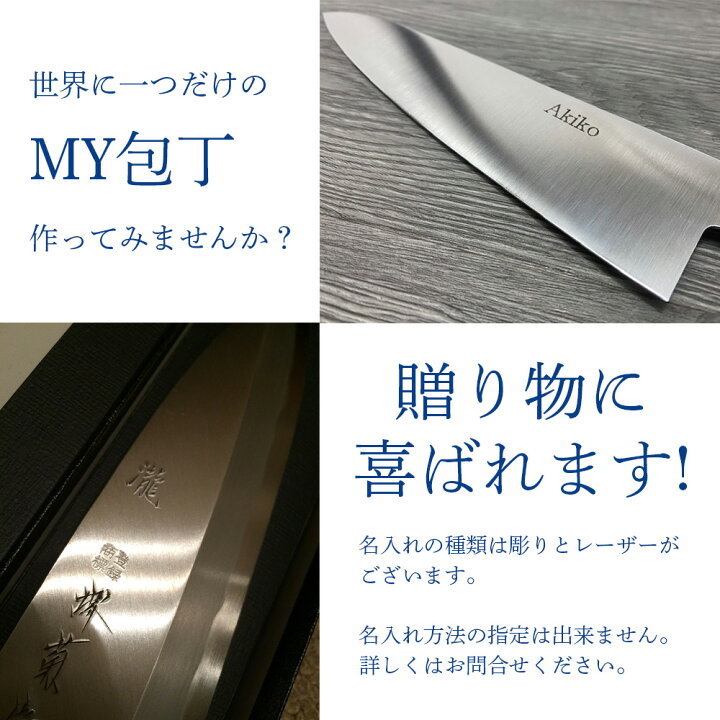 楽天市場 包丁セット 和包丁 魚捌きセット 包丁 出刃 出刃包丁 刺身包丁 柳刃包丁 魚 さばく 包丁 和包丁 うろこ取り 骨抜き 鱗取り セット 名入れギフト 堺包丁 名入れグッズ キッチングッズ キッチン用品 贈り物 堺 名入れ 日本製 国産 名前入れ 鋼 名入れ無料