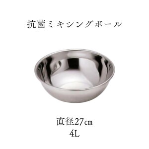 �X�e�����X�{�E�� �L�b�`���{�E�� �R�� �y IKD �R�ۃ~�L�V���O�{�[�� �z0075-0405 ������� �{�[�� �{�E�� BOWL ���� �L�b�`�� �䏊 ������� �X�e�����X �Ɩ��p