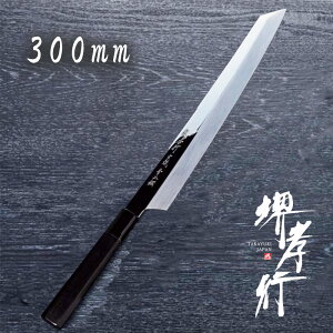  n { y Fs {Đ|  300mm z |  n hg  Őn a 蕨 v[g bsO ؐn쏊