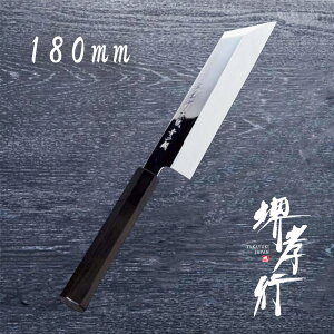  ނ { y Fs {Đ| ނ 180mm z |   Őn ނ a 蕨 v[g bsO ؐn쏊