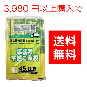 Ésw@ƌnsRݑ܁@45L×10@NJ|48