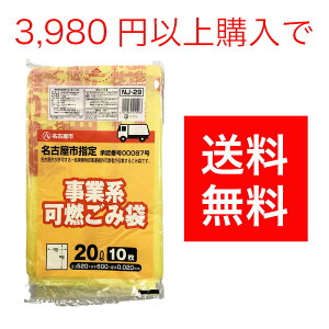 Ésw@ƌnRݑ܁@20L×10@NJ|29