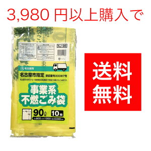 Ésw@ƌnsRݑ܁@90L×10@NJ|98