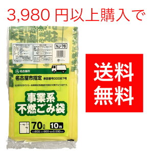 Ésw@ƌnsRݑ܁@70L×10@NJ|76