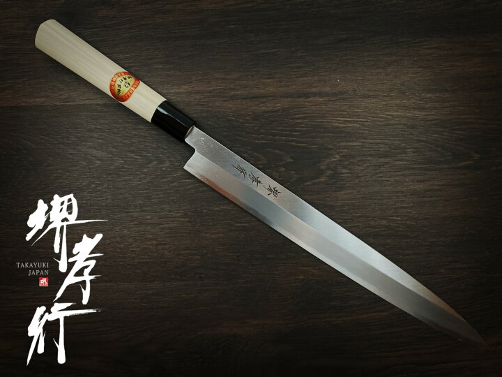 楽天市場】刺身用 刺身用【堺包丁】【堺刃物】刺身包丁(柳刃包丁) 安来 