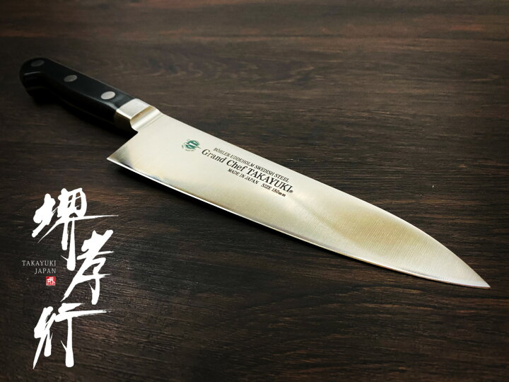 楽天市場】牛刀 グランドシェフ【堺包丁】【堺刃物】肉用 180mm庖丁 堺  