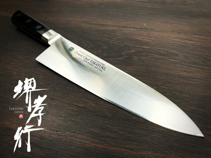楽天市場】洋出刃 グランドシェフ【堺包丁】【堺刃物】洋出刃包丁  