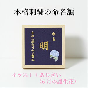出産祝い 生花 ベビー キッズの人気商品 通販 価格比較 価格 Com