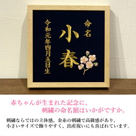 楽天市場 ミシン 出産祝い ギフト キッズ ベビー マタニティ の通販