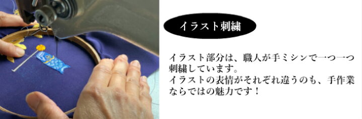 虎と桜吹雪 本格刺繍の命名額 額 箱付き 名前旗 内祝い 名入れ 節句 ベビーギフト 出産祝い 豪華なイラスト刺繍 命名書