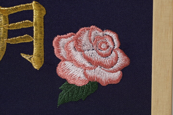 楽天市場 5月 ピンクバラ 本格刺繍の命名額 額 箱付き 誕生花イラスト刺繍付き 名入れ 命名書 出産祝い 内祝い ベビーギフト お節句 重松 刺しゅう店