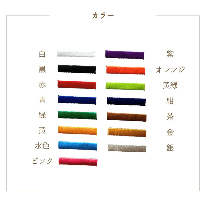 楽天市場]ミッフィー ワッペン(ワッペン·アップリケ