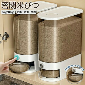 Ăт Ăт  ē ߂т ӂt vʃJbvt [W[ VN[ VA 5kg 10kg fBXyT[ ۑe _Ch~ Lb`[ C݌v cʌ R