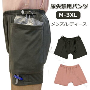 Y{ A֗ppc pAobOt ėpփpc A N낤Ή ppc obOt̔AobO ȑf gїpRh~^ ֑΍ARpc  a@ {