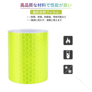 ˃e[v  ue[v O h S\e[v u˃e[v gbNp ˃V[g ϋv ό S\ Ԃɖڗ HW ̖h~ 5cm×3m      ˃tB 