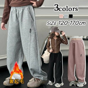 Opc LbY ̎q j̎q H~ ʉ ʊw q Y{ {gX LbYpc Y{ LbY{gX q xr[ q EGXgS 120 130 140 150 160 170cm  qǂ 