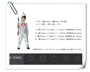 ブリキの木こり 衣装 子供 女の子 男の子 キラキラ ワンピース コスチューム 大人 男性用 メンズ シルバー コスプレ ハロウィン イベント用衣装 ブリキの男 コスチューム