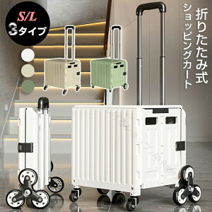 キャリーカート 折りたたみ ショッピングカート 手押し 登坂対応 フタ付き キャスター付き コンテナボックス 物流トロリー 持ち運び便利 蓋付き コンテナキャリー アウトドア用 家庭用 荷
