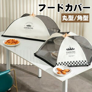 HJo[ t[hJo[ ܂ݎ H앢 Lb`p\  ᒠ HP P^ nG悯 悯  lbg Lb` P AEghA bV    Ǌ|[ 