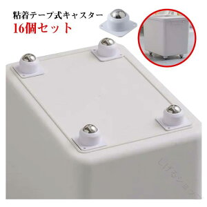 Se[vLX^[ 16Zbg [P[Xp 360x] ^[{bNXp \邾ȒP ߑP[X{bNXpzC[ ÂɈړł֗ObY ^ȃX̓^Cv