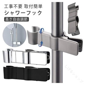 2Zbg V[wbhz_[ V[tbN ނŊȒPt Nbv XChV[wbh| XCho[pxΉ 28mm 29mm 24mm 25mmpCvŒ V[tbN 