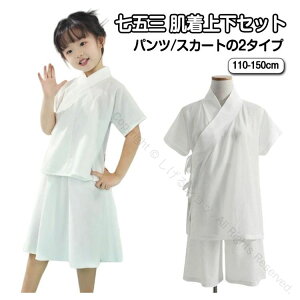 5 ̎q p @ qp @   pc XJ[g2^Cv LbY Zbg ㉺ Zp[g a ܎O n[tpc 2_Zbg a Ci[ @كVc 7 3 