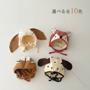 ベビー ボンネット 帽子 耳付き アニマルデザイン 女の子 男の子 かわいい 動物柄 ナチュラル シンプル 春秋用 おしゃれ 韓国風 新生児 幼児 出産祝い 柔らかい 綿素材 出産準備 0歳 1歳 赤ち
