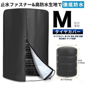 ^CJo[ Op 4{[ 210D 420D f h O΍ 򉻖h~ h~ hƑϋv SUVΉ ubN ԗpۊǃJo[