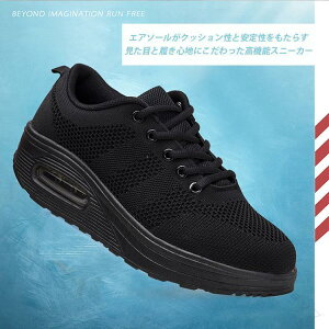 �X�j�[�J�[ ���f�B�[�X �E�H�[�L���O�V���[�Y �y�� �N�b�V�������ɗD�ꂽ�^���C ����~�߉��H�t���ŃX�|�[�c �����j���O �W���M���O�p �ʋ΂�g���[�j���O�ɂ��œK�ȃt�B�b�g�l�X�J�W��